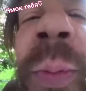 💋