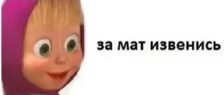 🤬