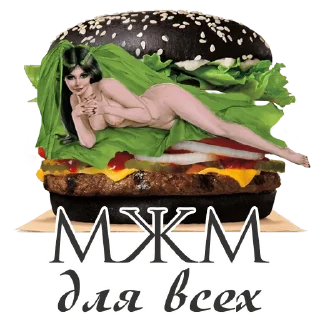 🍔
