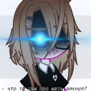😈