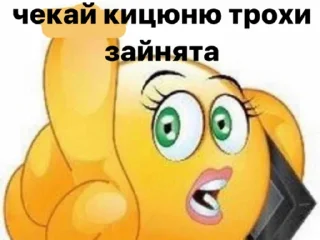 ☝
