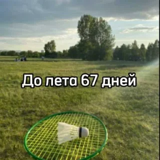 ☀️