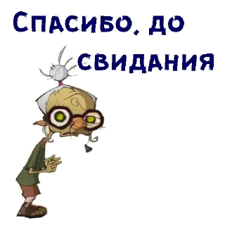 👵