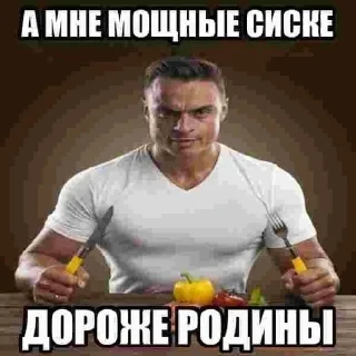 💪
