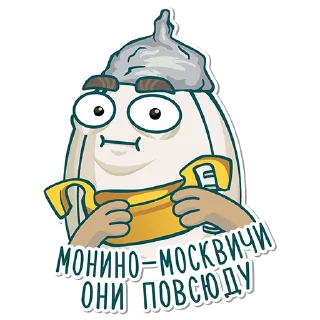 🤪