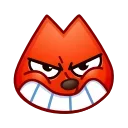😡