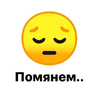🥺