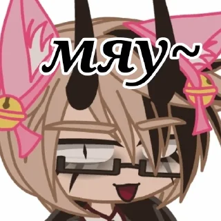 😺