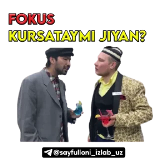 😳