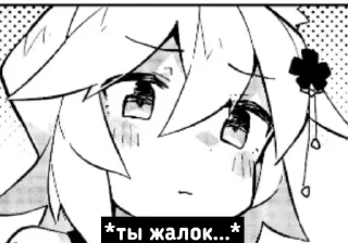 😕