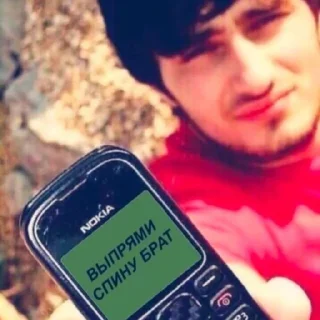 🦴