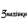 Знадібки