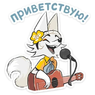 Амели | @Premium_Emojis_Telegram