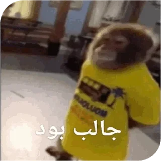 😐