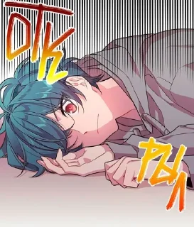 🥱