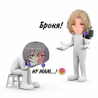 😡