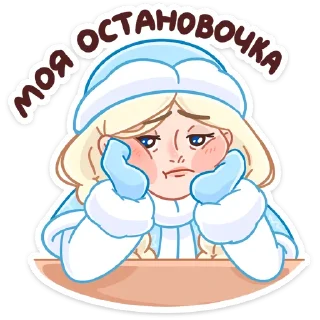 😖