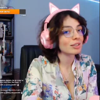 😋