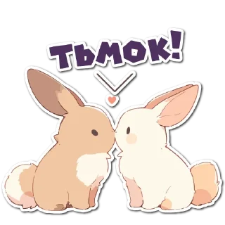 😘
