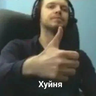 👎