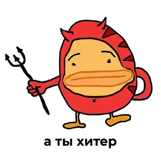 👹