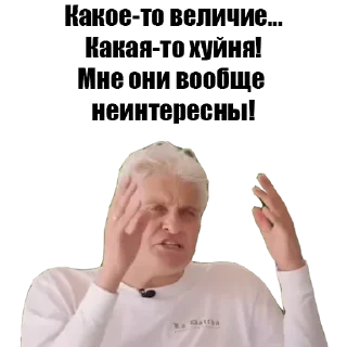 😤
