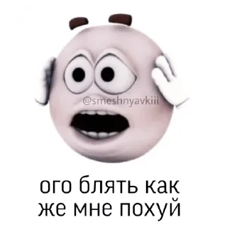 🪗
