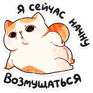 😏