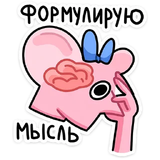 🧠
