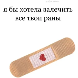 💞