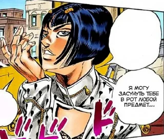 🫢
