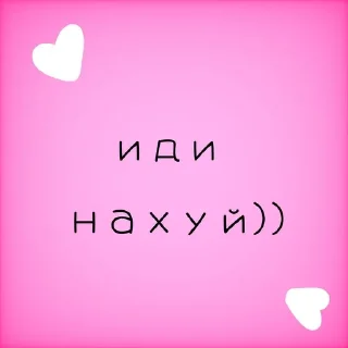💗