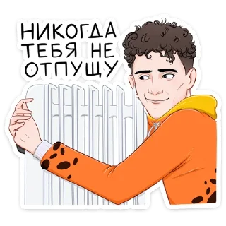 🤩