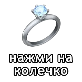 💍