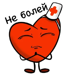 😞