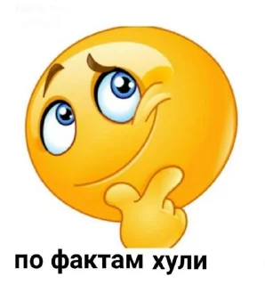 🤔