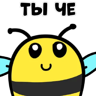 🐝