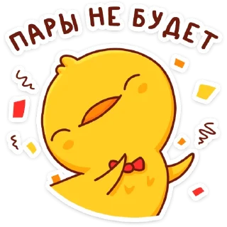 🥳