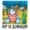 🐟