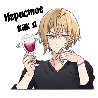 🍷