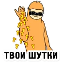 🙅