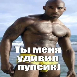 😯