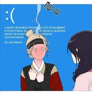 😖