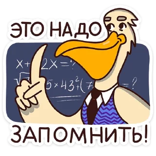 Помощники учителя :: @stickroom