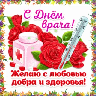 👩‍⚕️