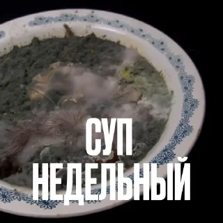 🍜