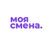 МОЯ СМЕНА - подработка рядом с домом!