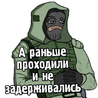 😒