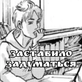 🤔