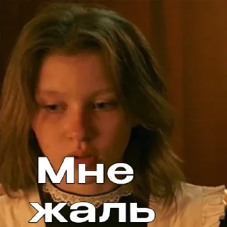 😭